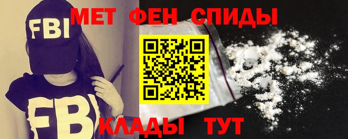 АМФЕТАМИН Розовый Лыткарино