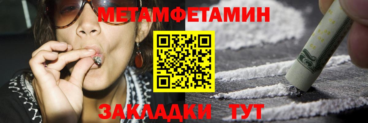АМФЕТАМИН 98%  Вход с VPN  Лыткарино 