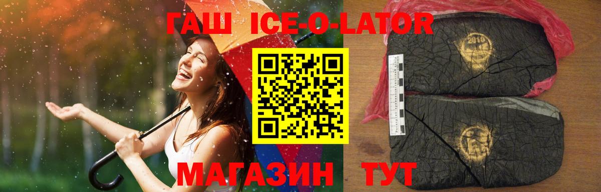 Лыткарино  ГАШ 40% ТГК  Гашиш  Вход с VPN 
