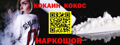 гашишное масло Донецк