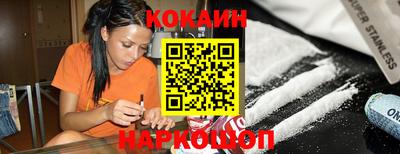 гашишное масло Донецк