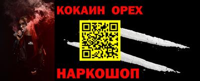гашишное масло Донецк