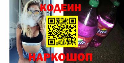 гашишное масло Донецк