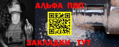 гашишное масло Донецк