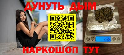 гашишное масло Донецк