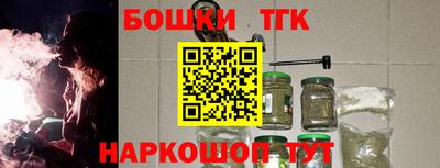 синтетический гашиш Дубна