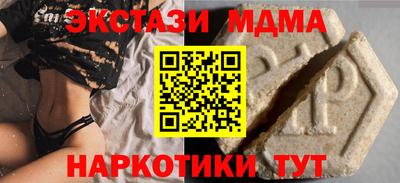 ГАЛЛЮЦИНОГЕННЫЕ ГРИБЫ Донской