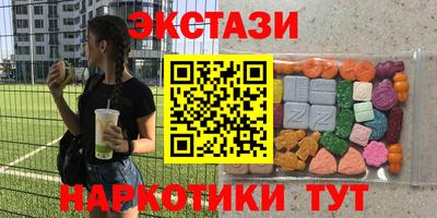 синтетический гашиш Дубна