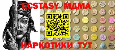 гашишное масло Донецк