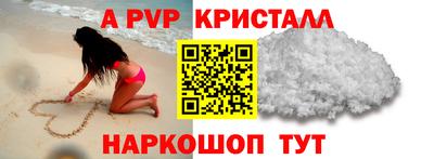 синтетический гашиш Дубна