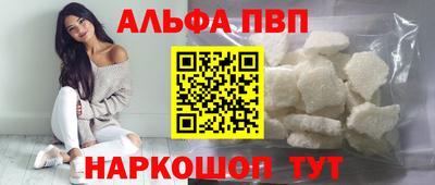гашишное масло Донецк