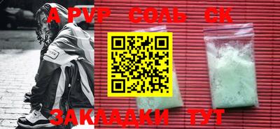 синтетический гашиш Дубна