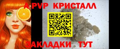 гашишное масло Донецк