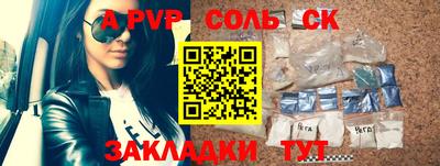 гашишное масло Донецк