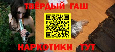 синтетический гашиш Дубна