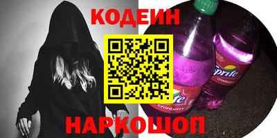 эйфоретик Севастополь