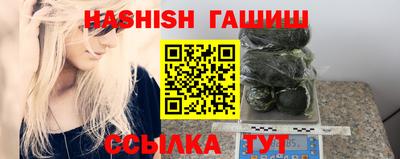 гашишное масло Донецк