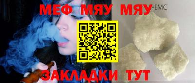 гашишное масло Донецк