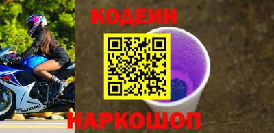 ГАЛЛЮЦИНОГЕННЫЕ ГРИБЫ Донской