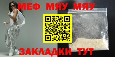 гашишное масло Донецк