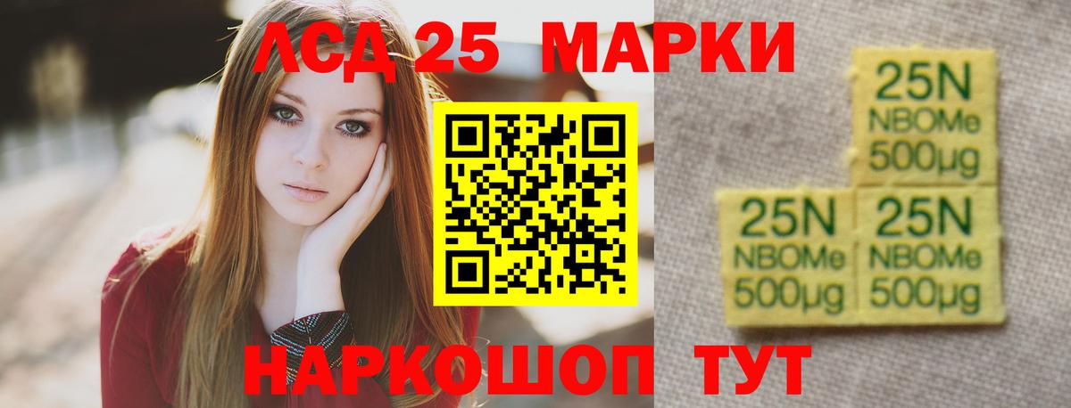 Лыткарино  Лсд 25 экстази ecstasy  Вход с VPN  Лсд 25 экстази кислота 