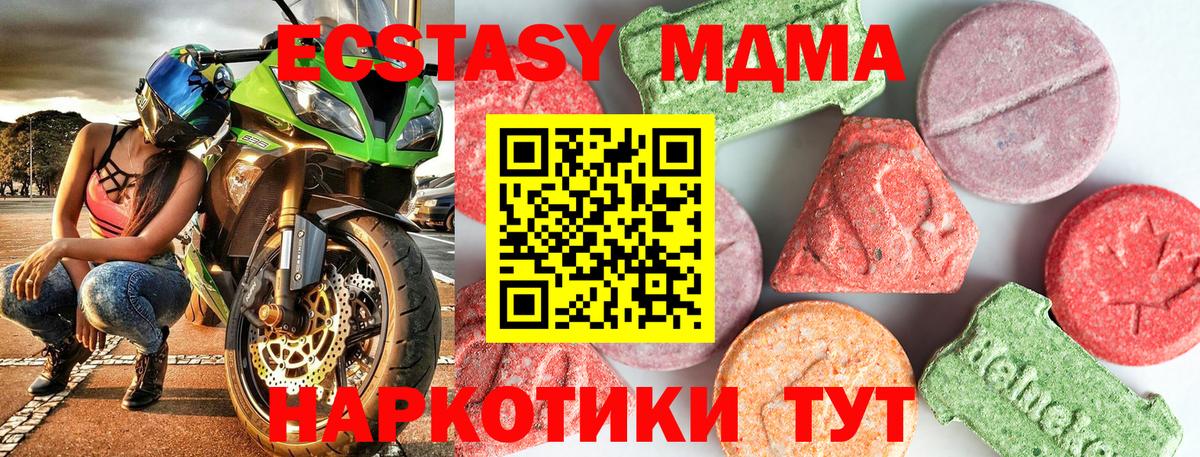 Кокаин  Лыткарино  Вход с VPN  Гашиш  МДМА  Меф   Конопля  Вейп ТГК 