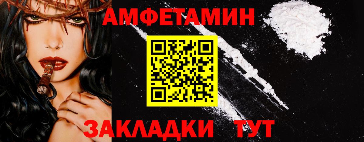 Метамфетамин витя Лыткарино