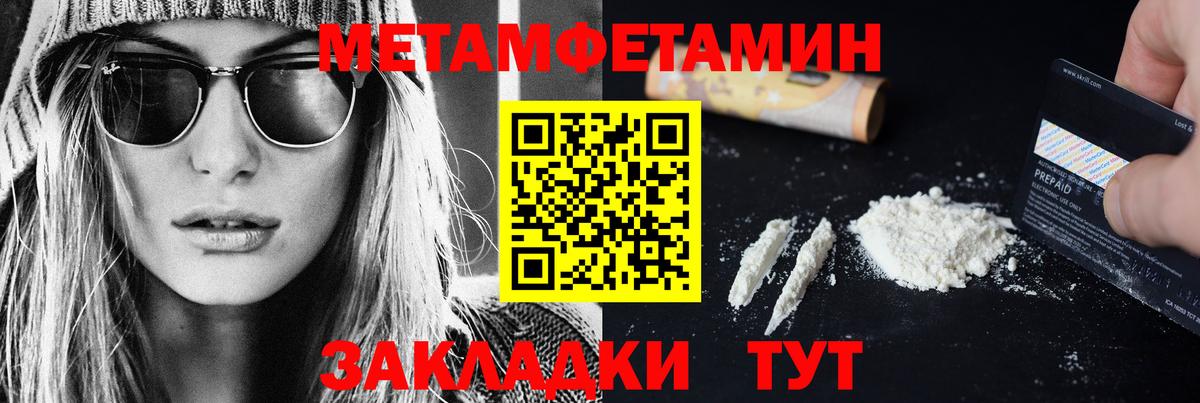 Метамфетамин Methamphetamine  Метамфетамин Methamphetamine  Вход с VPN  Лыткарино 