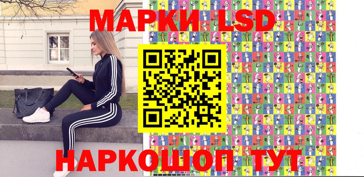 Марки NBOMe  Наркотические марки 1,5мг  Вход с VPN  Лыткарино  Наркотические марки 1,5мг 