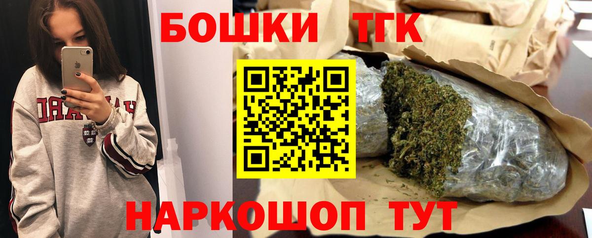 Шишки марихуана планчик Лыткарино